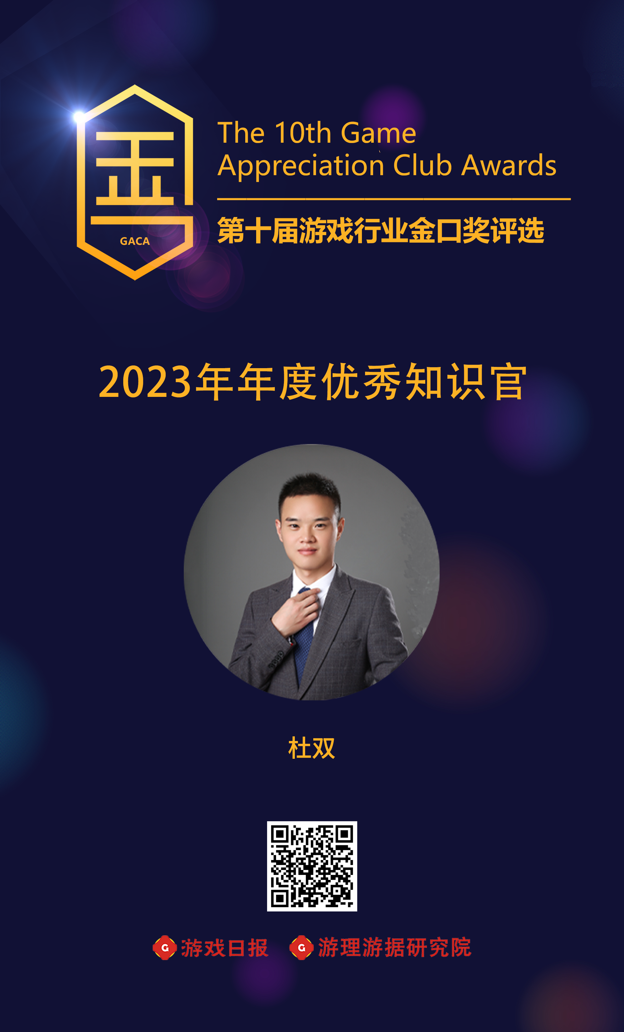 聊聊网络“隔空猥亵” - TECHER网络法