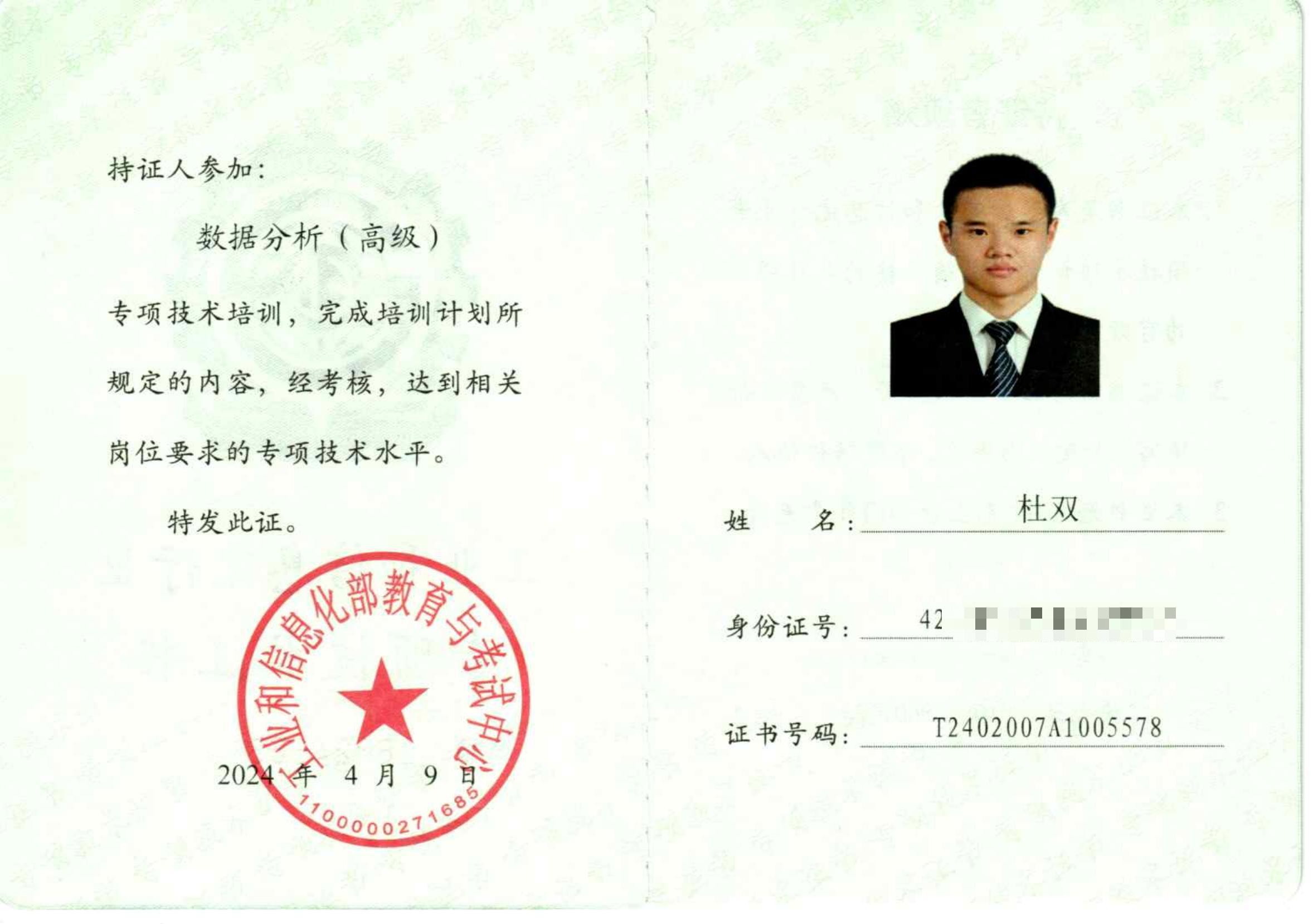 社交App合规重点,知道被监管VS知道哪里被监管是两码事 - TECHER网络法
