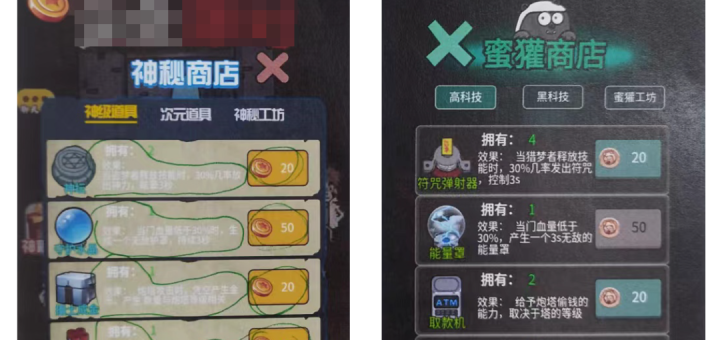 换个“马甲”就能逃脱代码比对吗? | 以案释法缩略图 换个“马甲”就能逃脱代码比对吗? | 以案释法缩略图