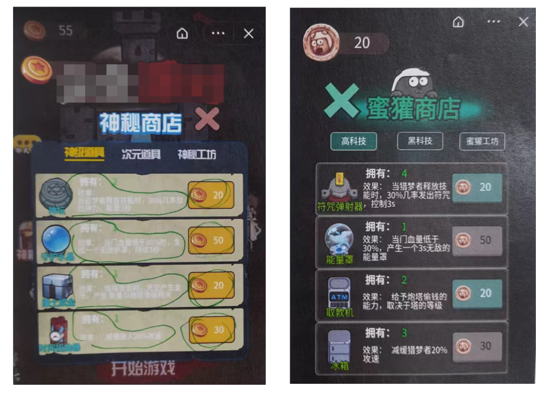 换个“马甲”就能逃脱代码比对吗? | 以案释法插图 换个“马甲”就能逃脱代码比对吗? | 以案释法插图