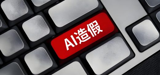 生成式AI虚假信息泛滥：平台面临哪些风险？法律合规+技术实操解析缩略图